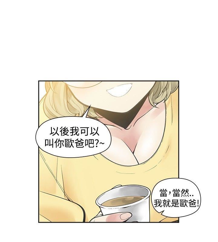 第33话-2