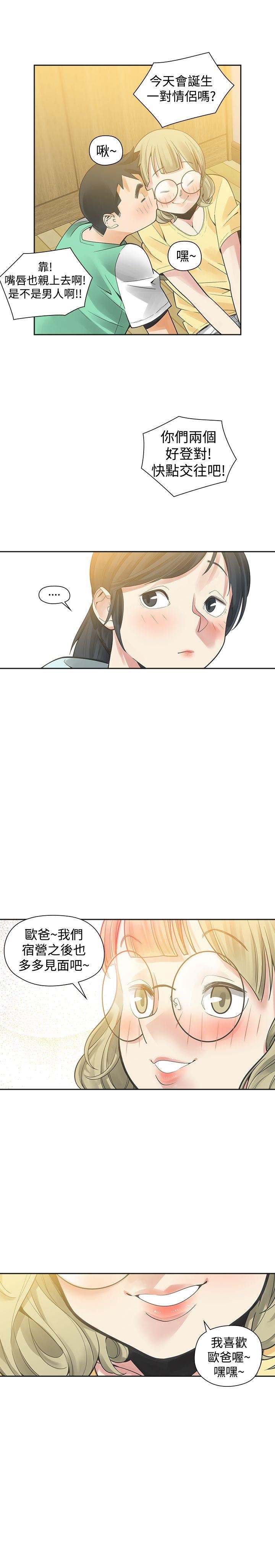 第33话-5