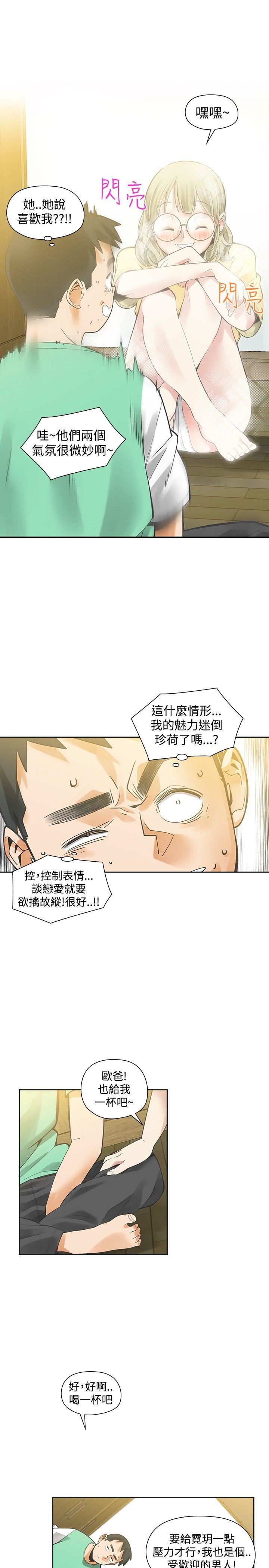 第33话-6