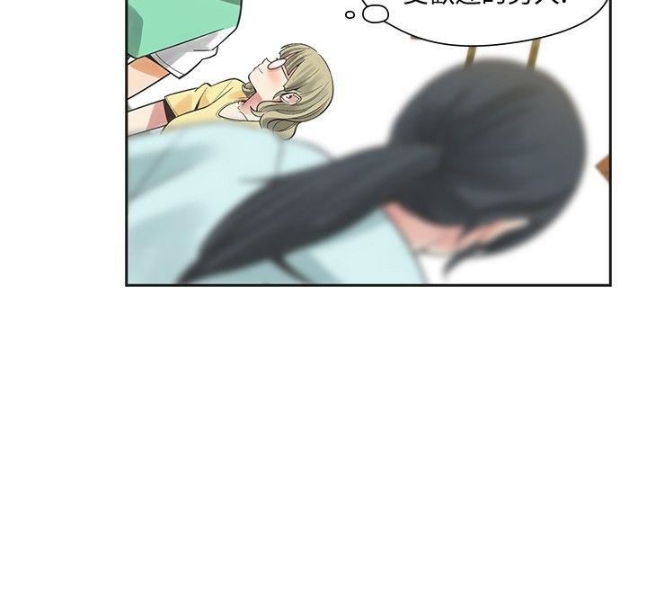 第33话-7