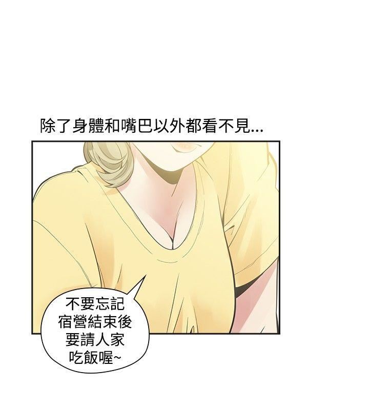 第33话-9