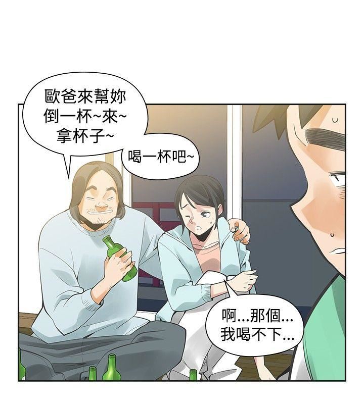 第33话-11