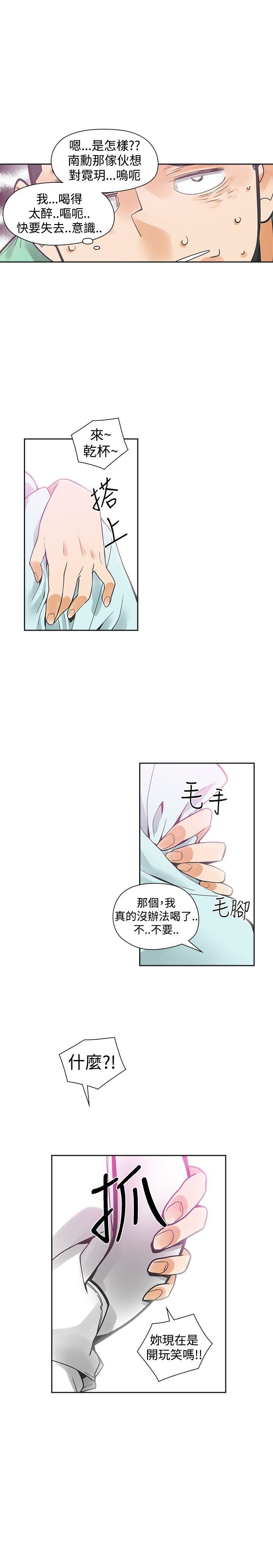 第33话-12
