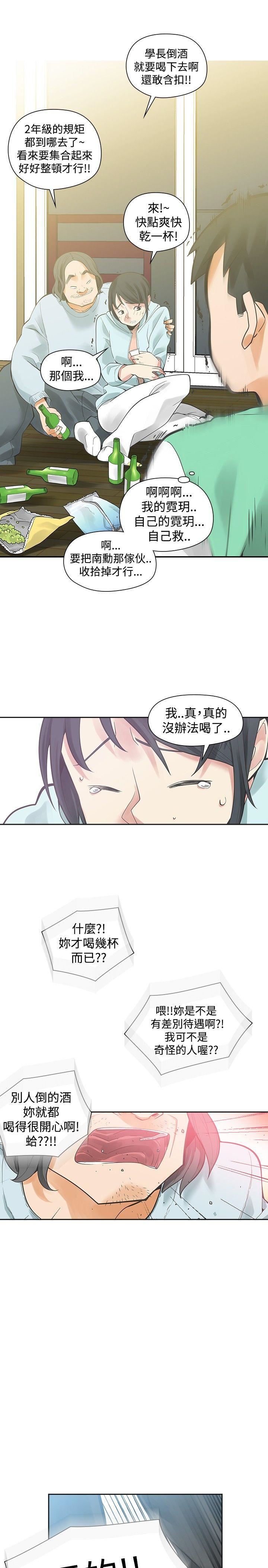 第33话-13