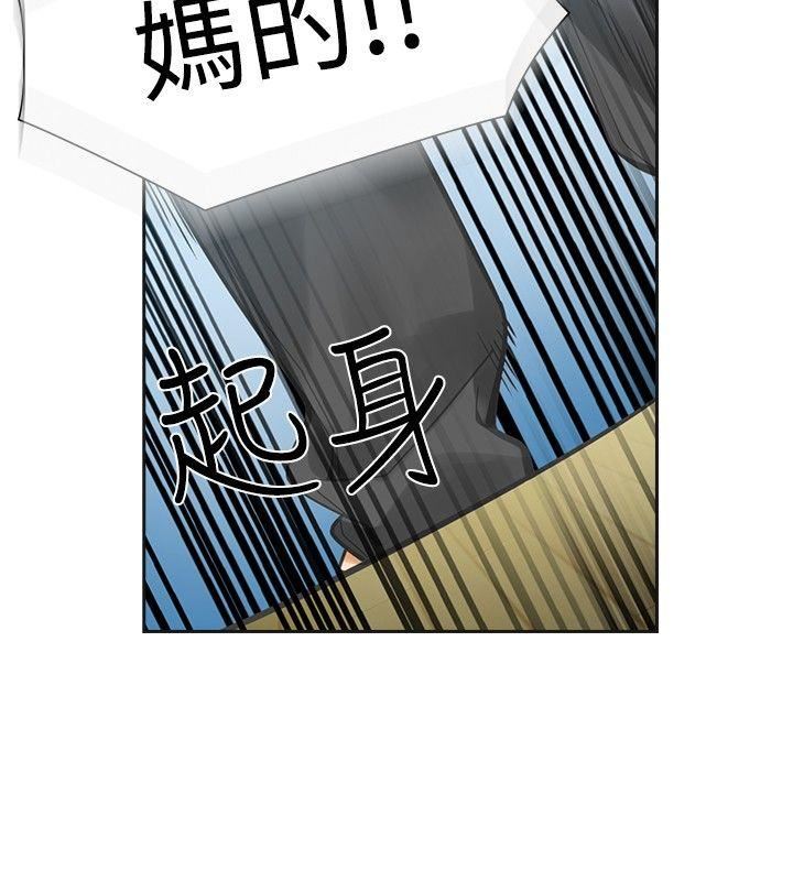 第33话-14