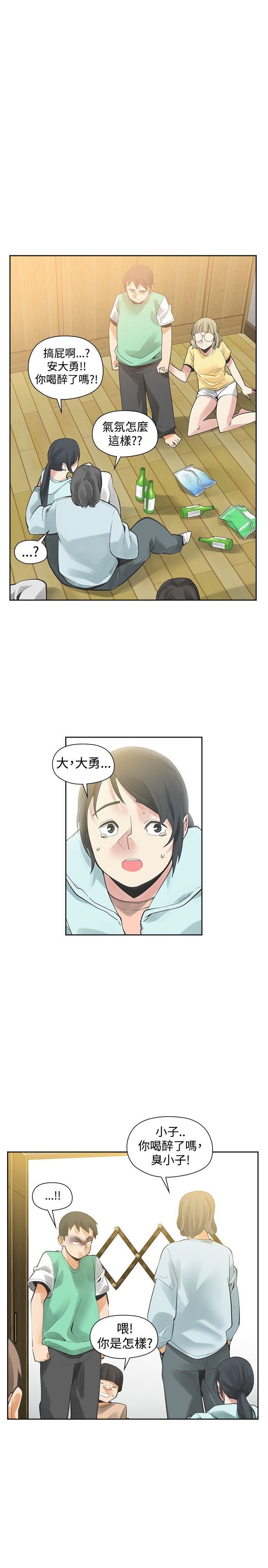 第33话-15