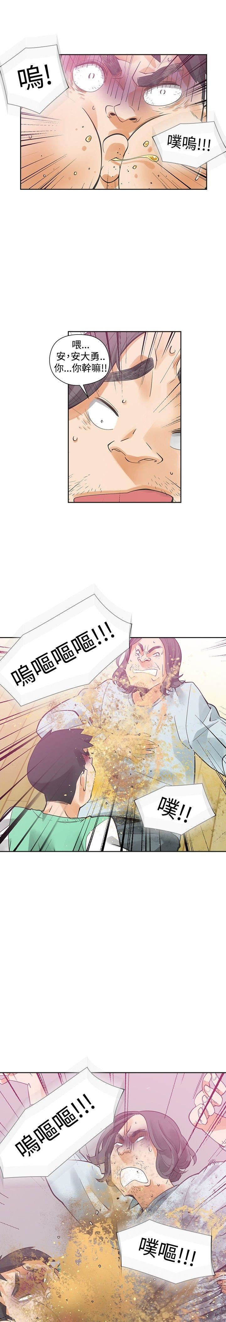 第33话-17