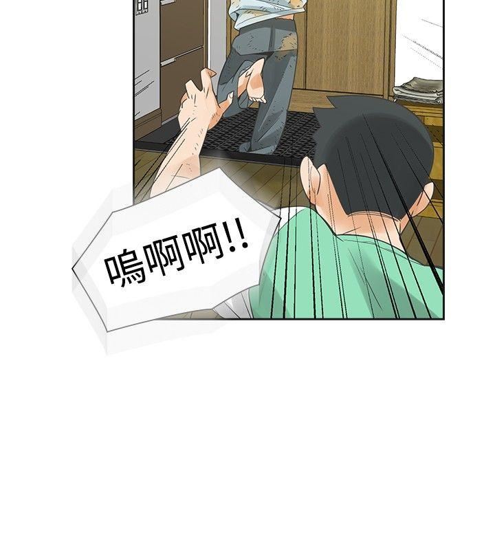 第33话-20