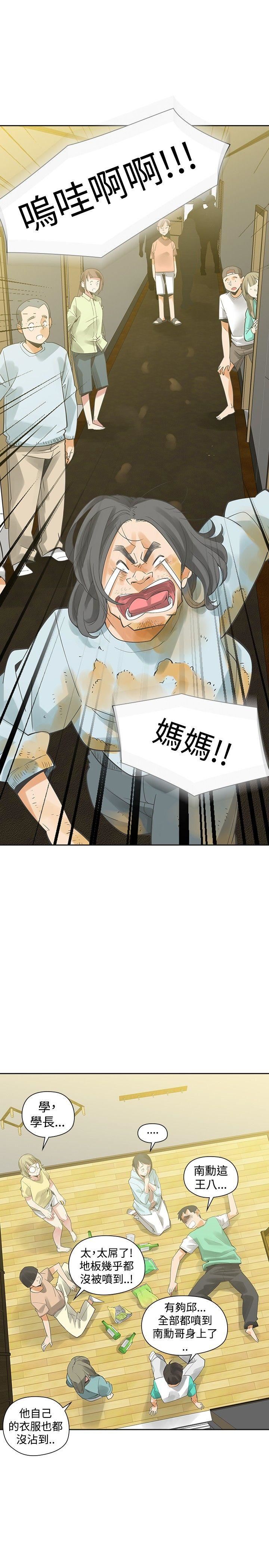 第33话-21