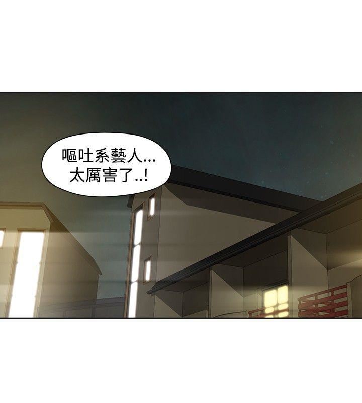 第33话-22