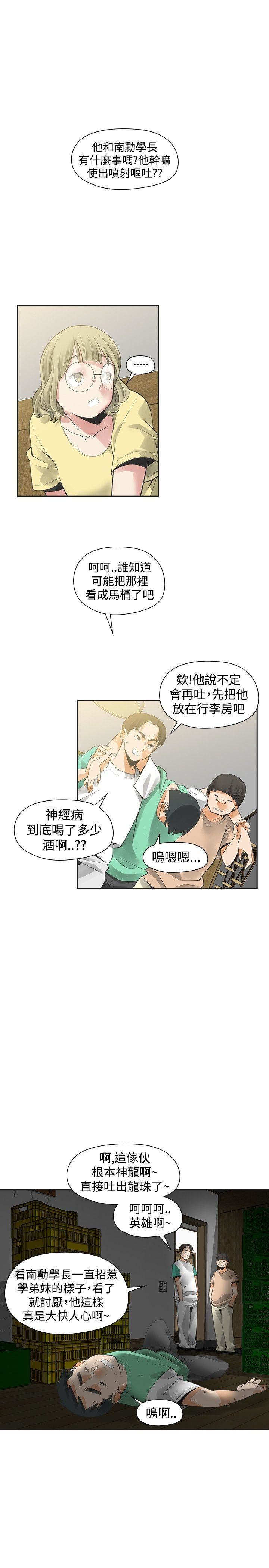 第33话-23