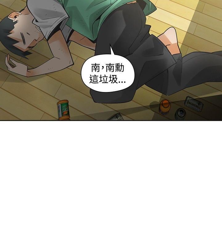 第33话-26