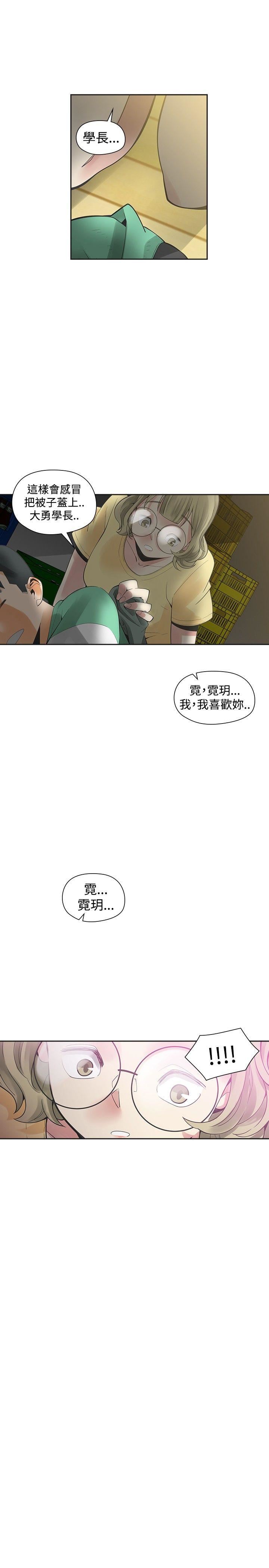 第33话-27