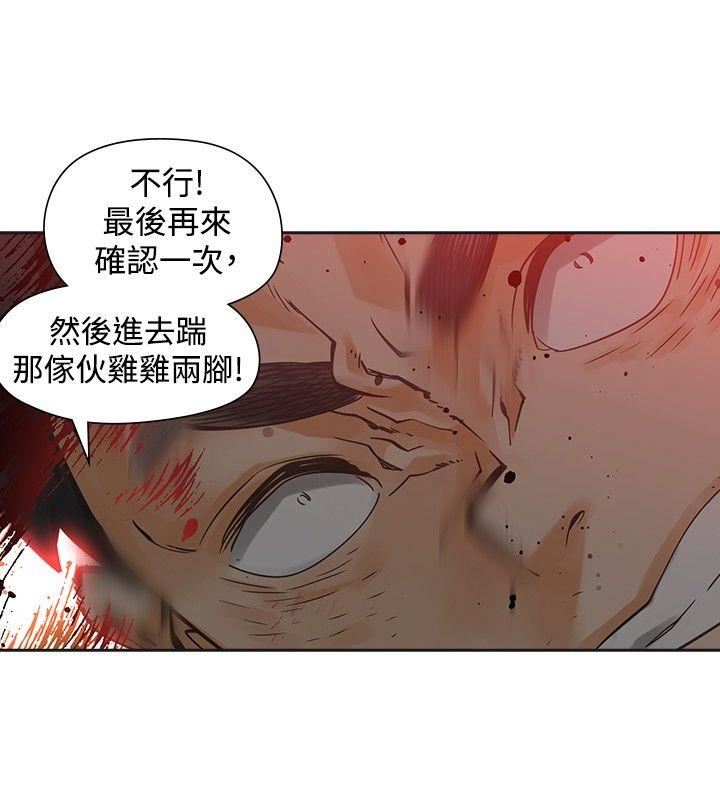 第35话-1