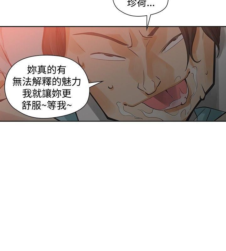 第35话-3