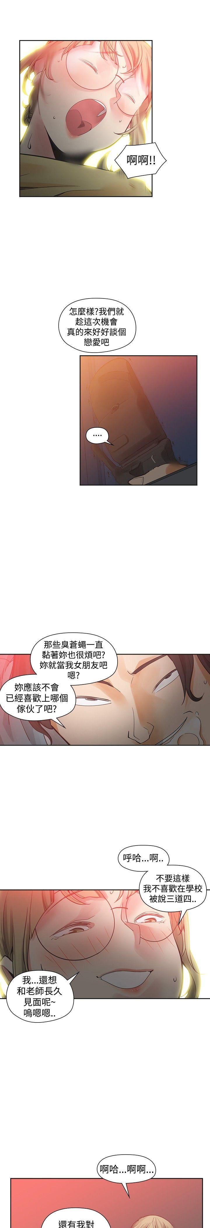 第35话-4