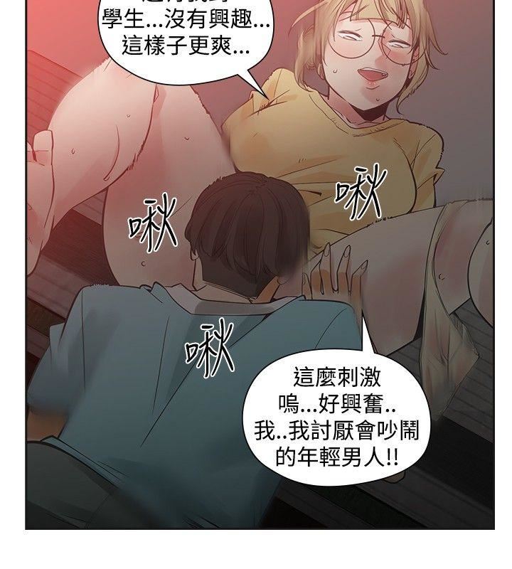 第35话-5