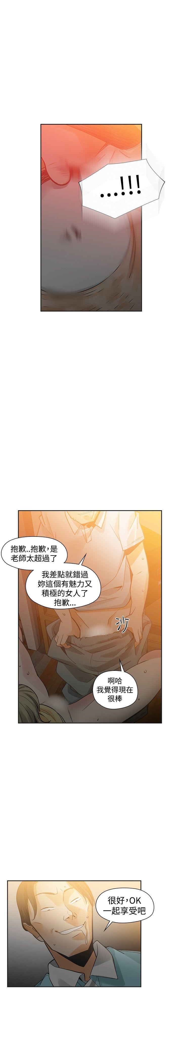 第35话-6