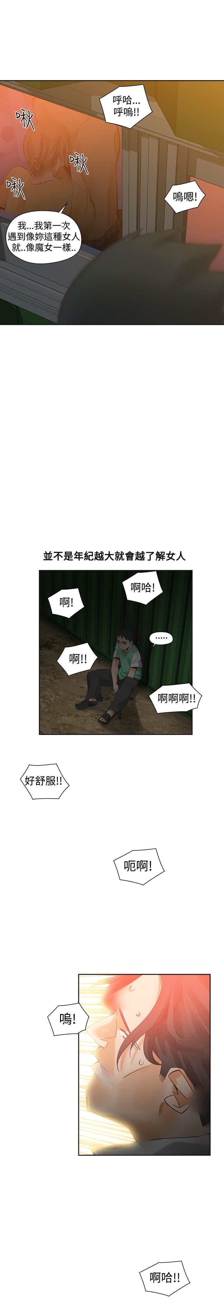 第35话-8