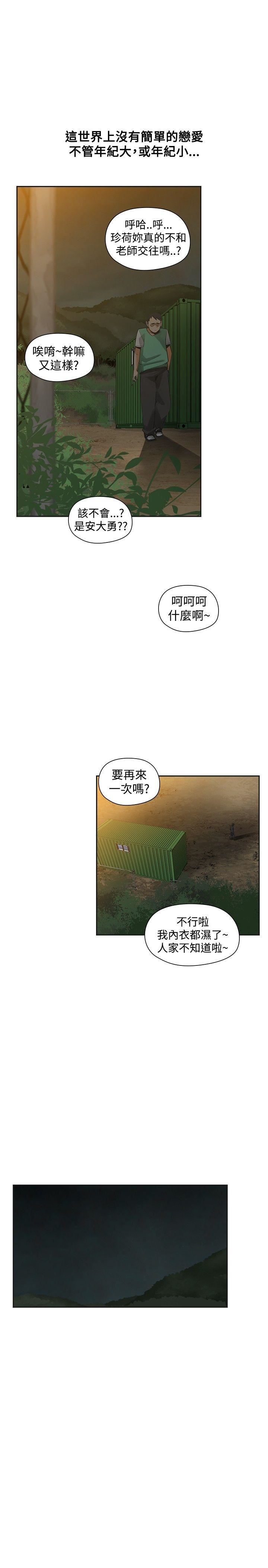 第35话-14