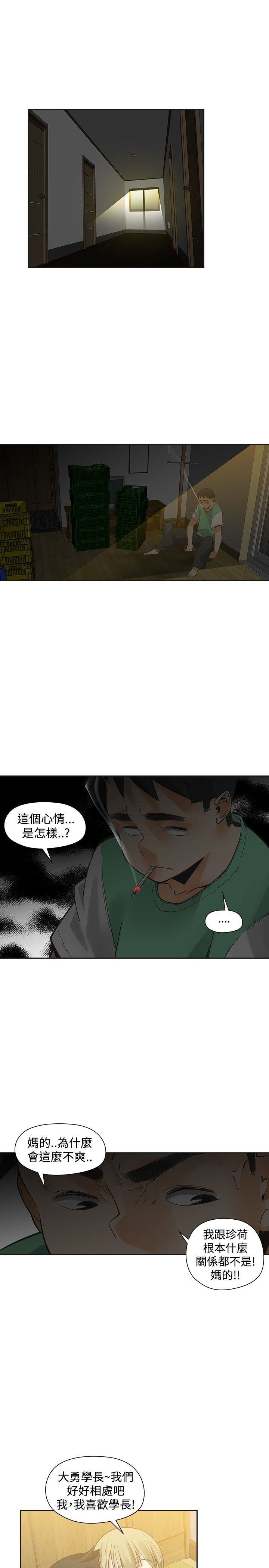 第35话-16