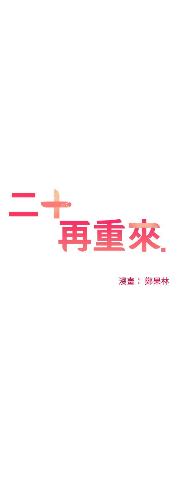 第35话-19