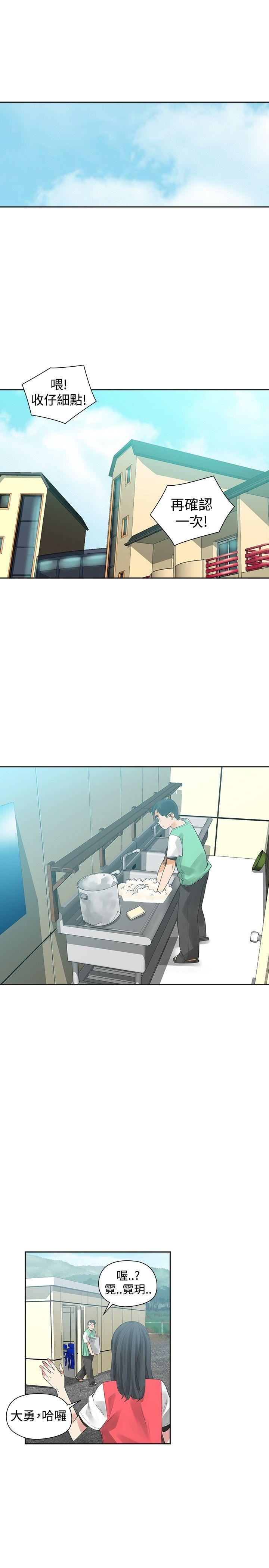 第35话-20