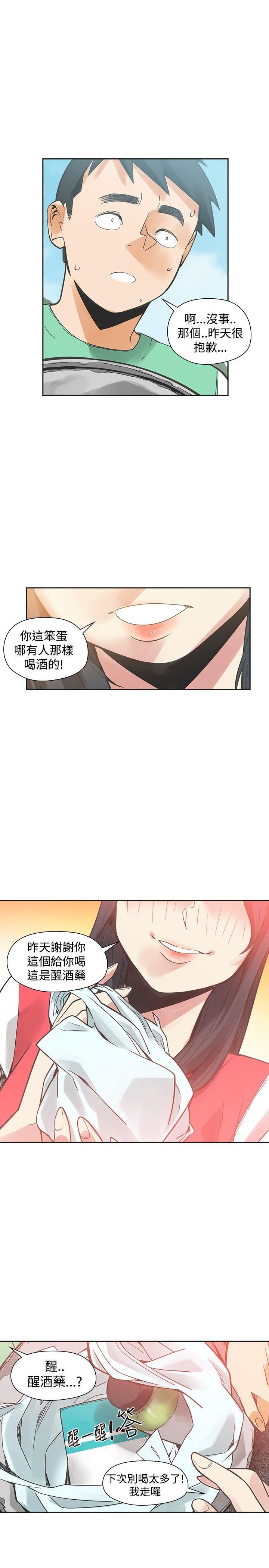 第35话-22