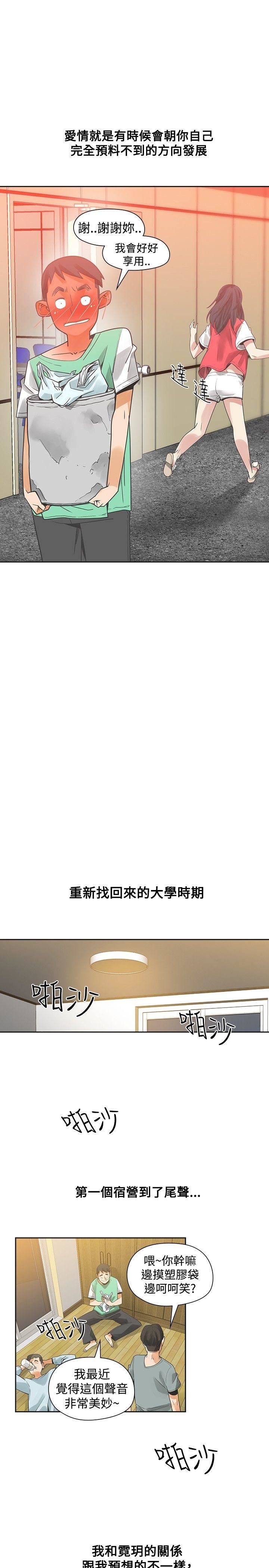 第35话-24