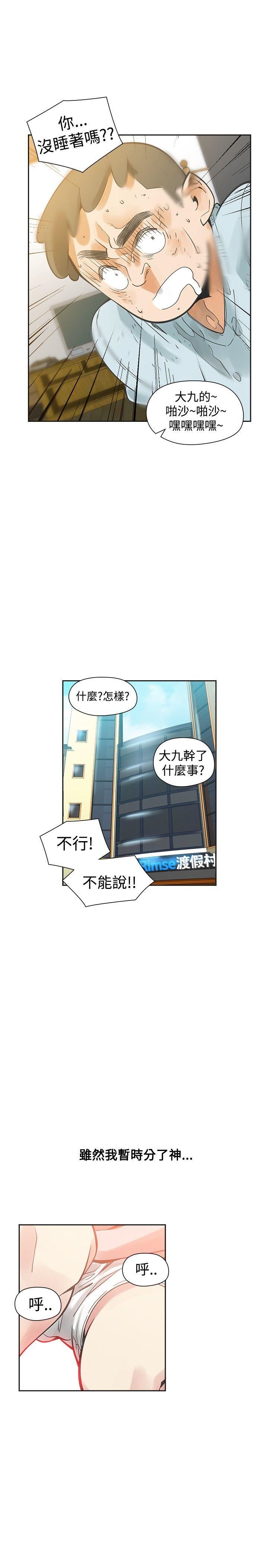 第35话-26