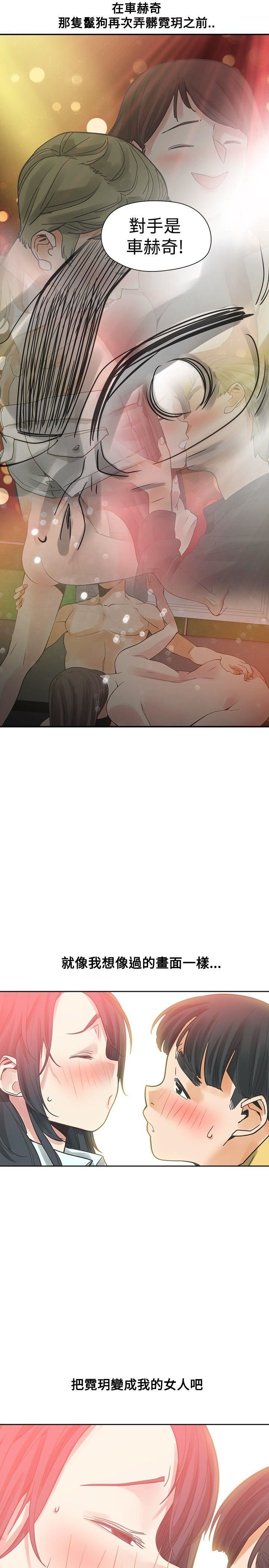 第35话-29