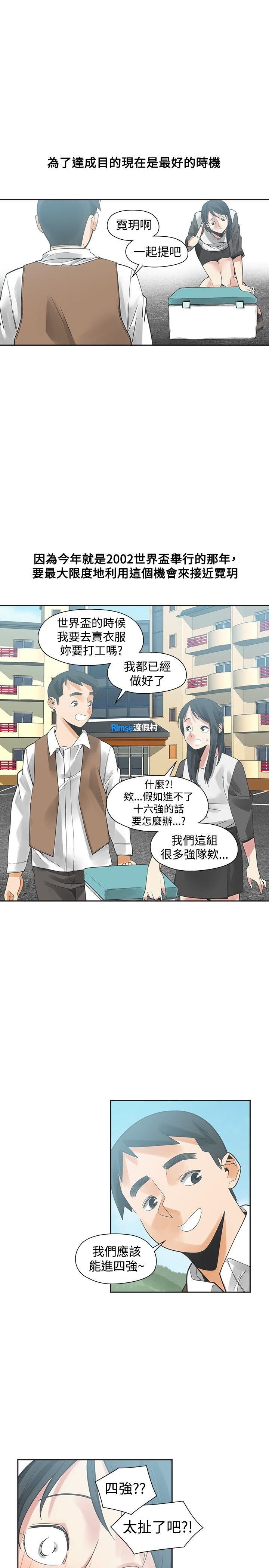 第35话-31