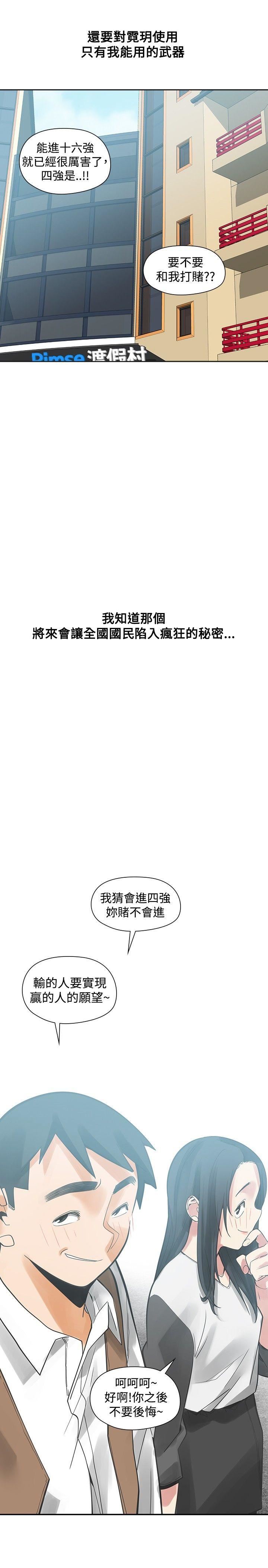 第35话-33