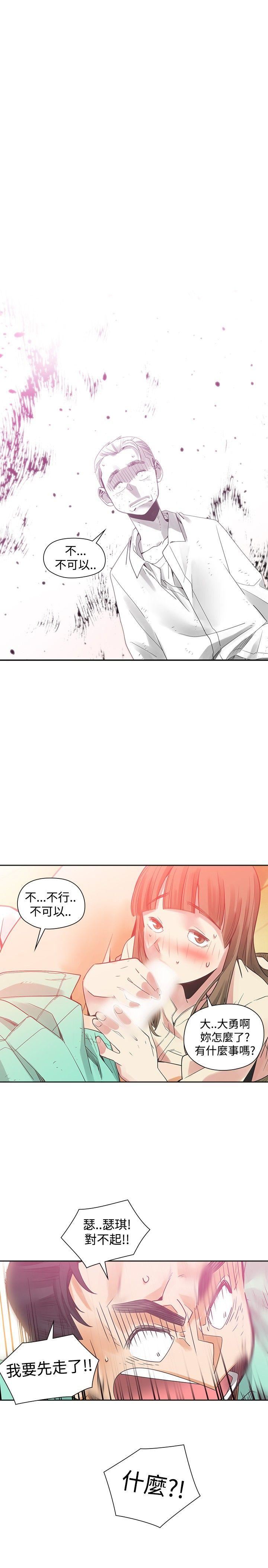 第37话-0