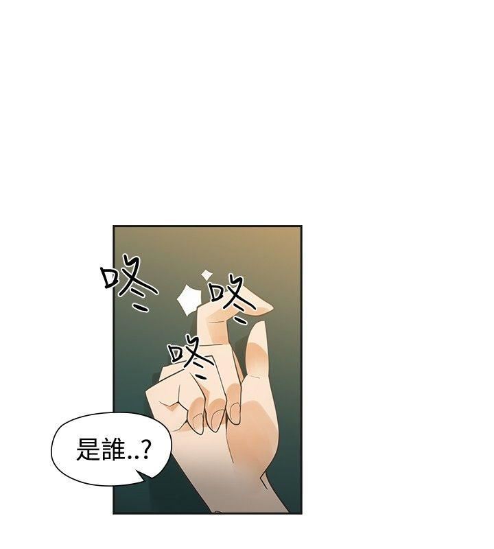第37话-5
