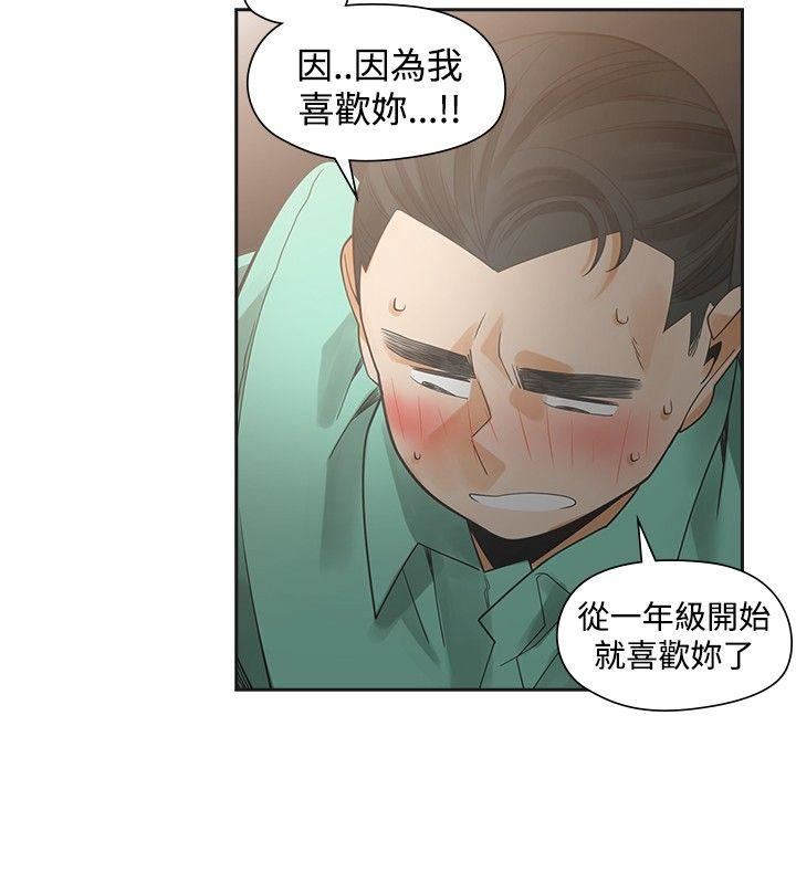 第37话-9