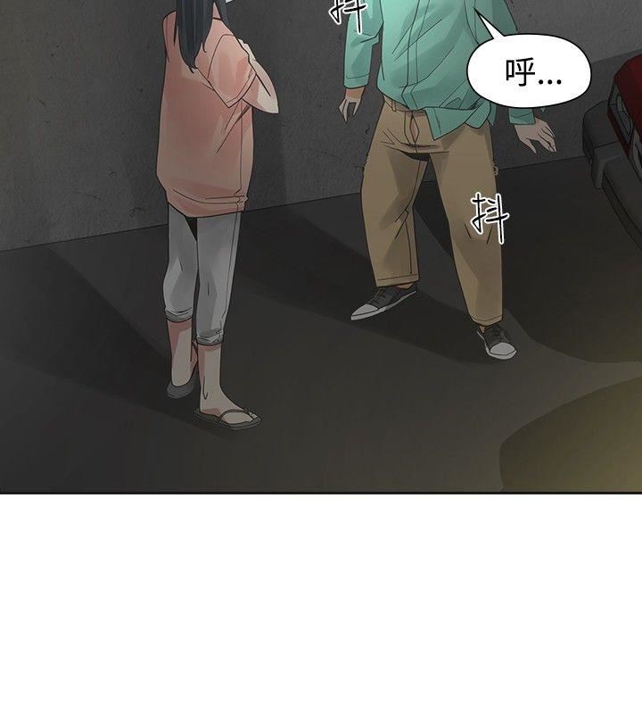 第37话-11
