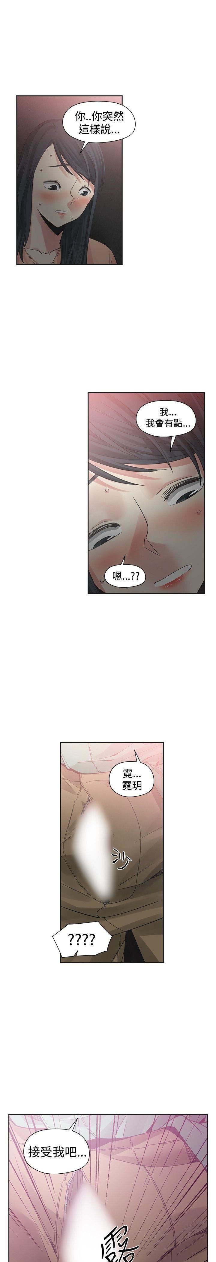 第37话-12