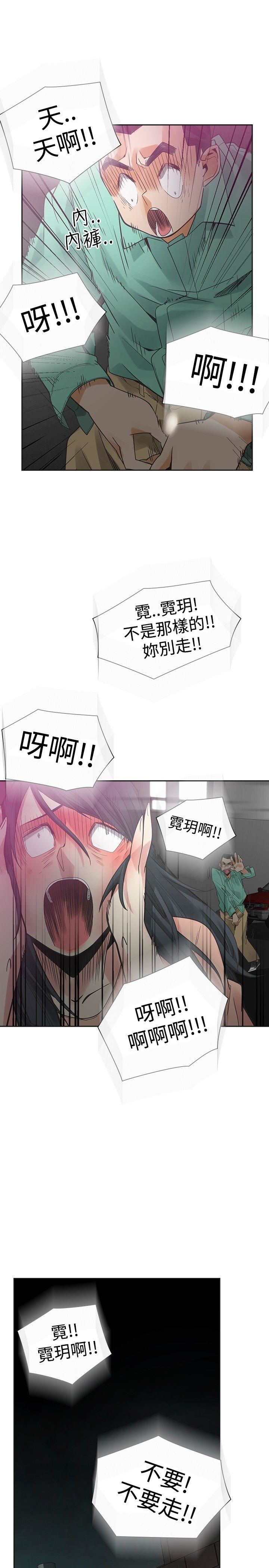 第37话-14