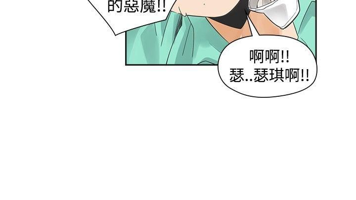 第37话-17