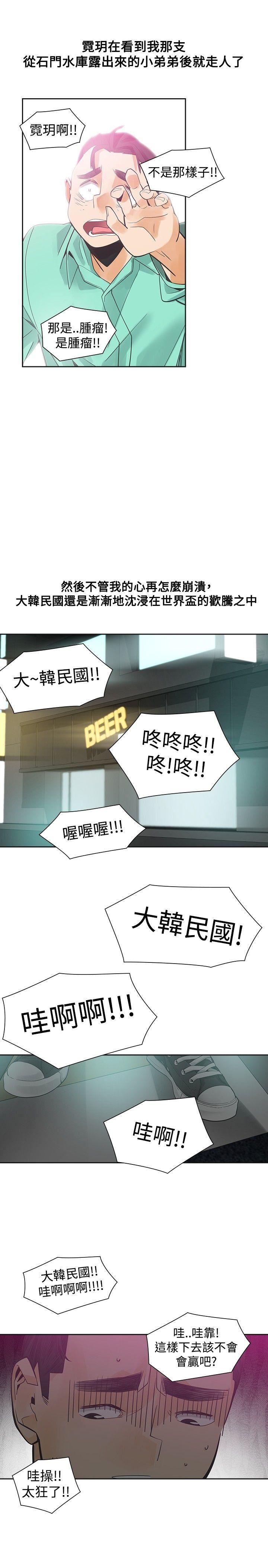 第37话-18