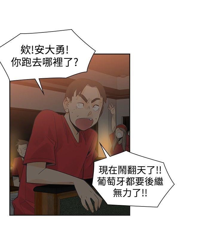 第37话-19