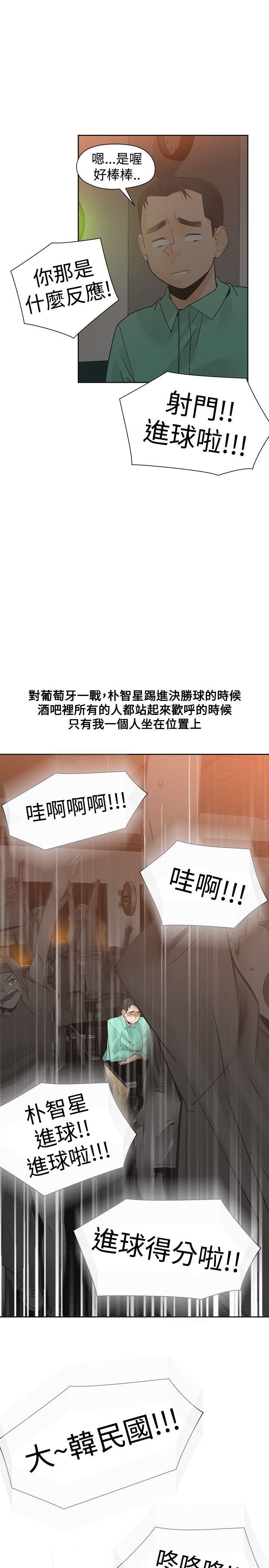 第37话-20