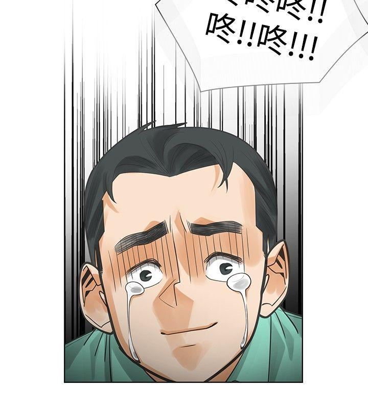 第37话-21