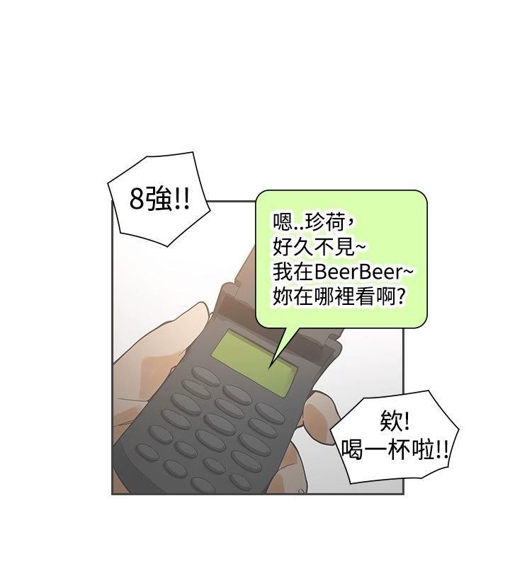 第37话-25