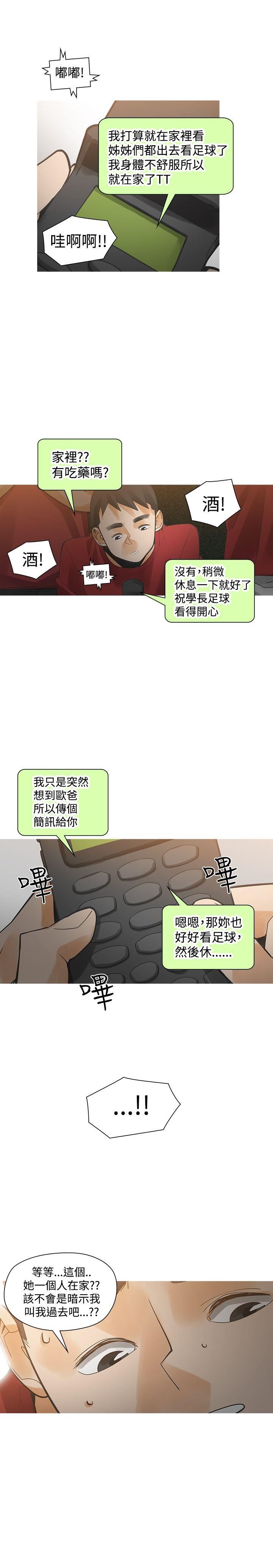 第37话-26