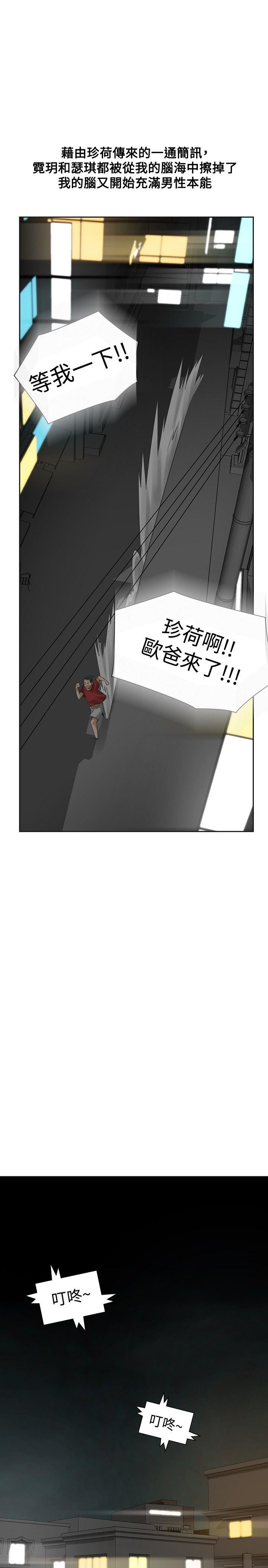 第37话-29