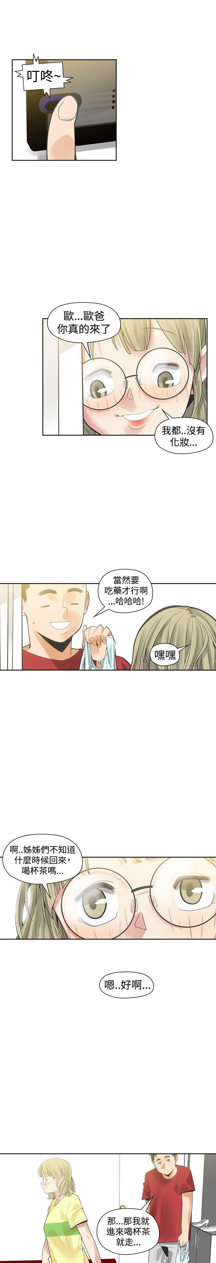 第37话-31