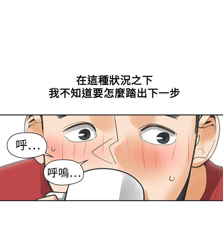 第38话-5