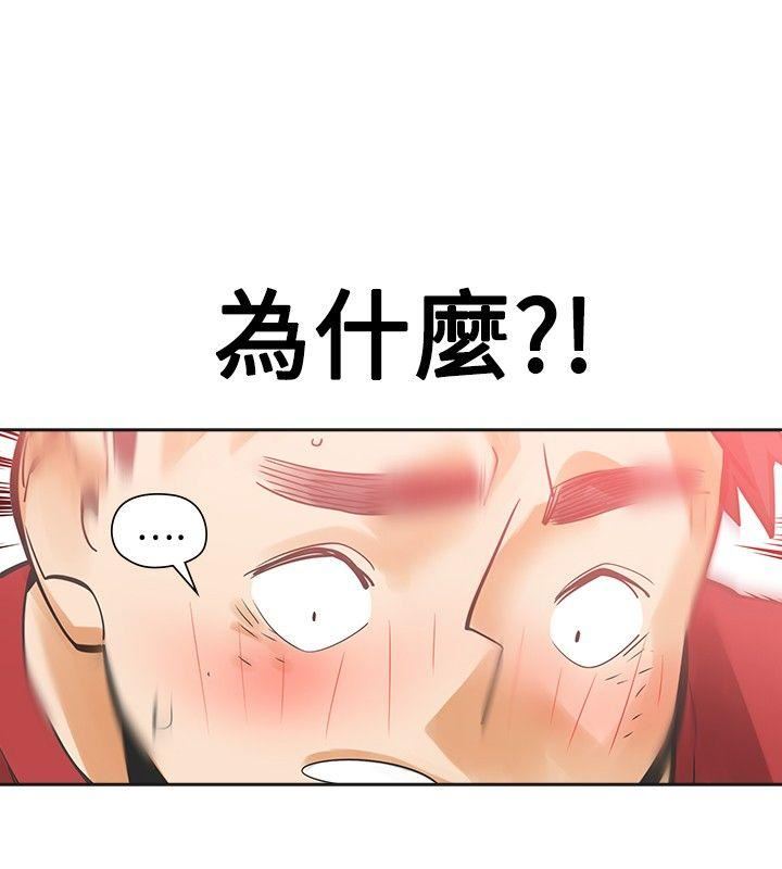 第38话-9